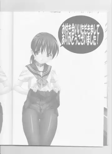 [Sakura Romako] Do-M Nandesukedo Nanika? Soushuuhen Fhentai - Page 38