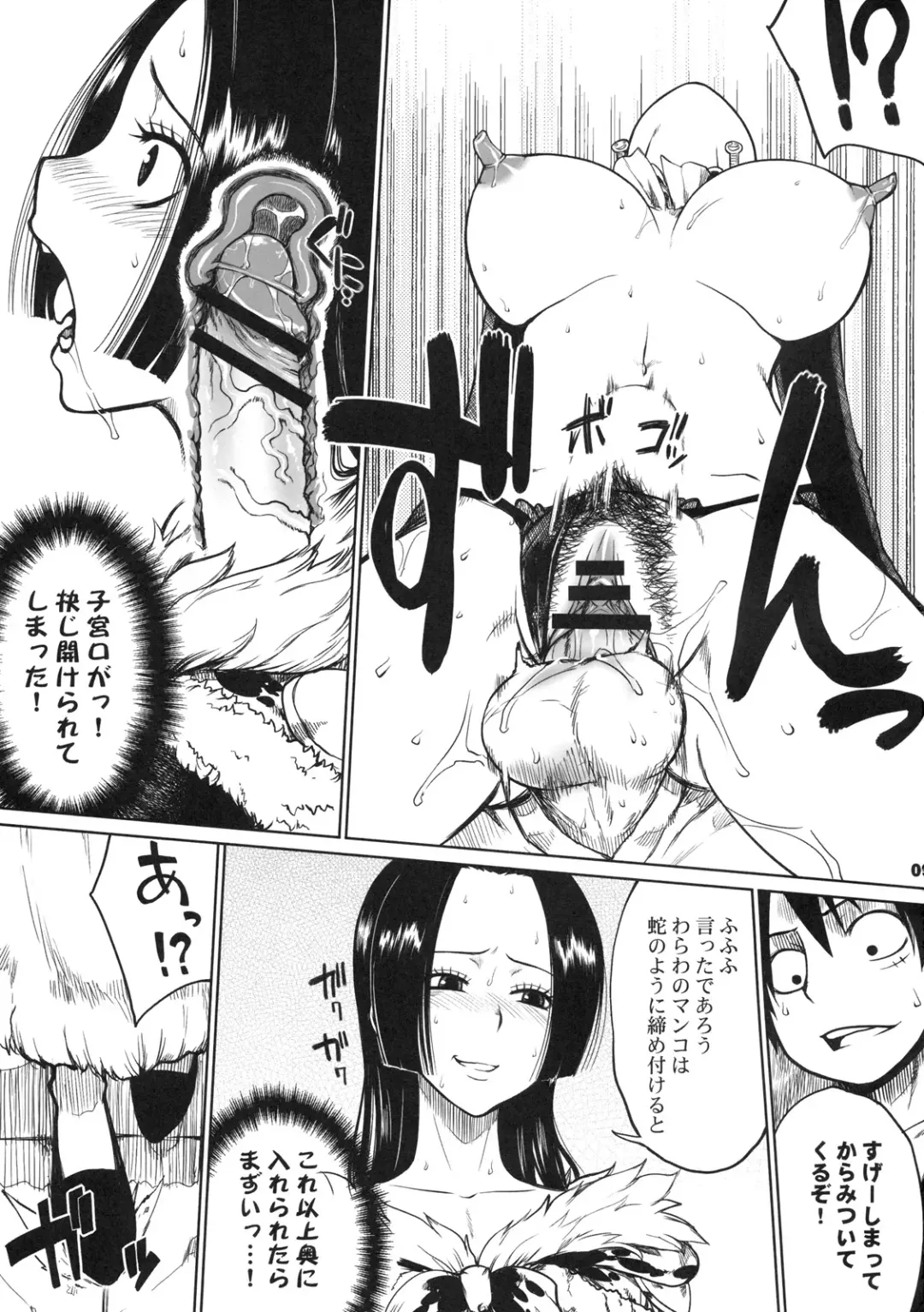 [Denki Shougun] MEROMERO GIRLS Fhentai - Page 8