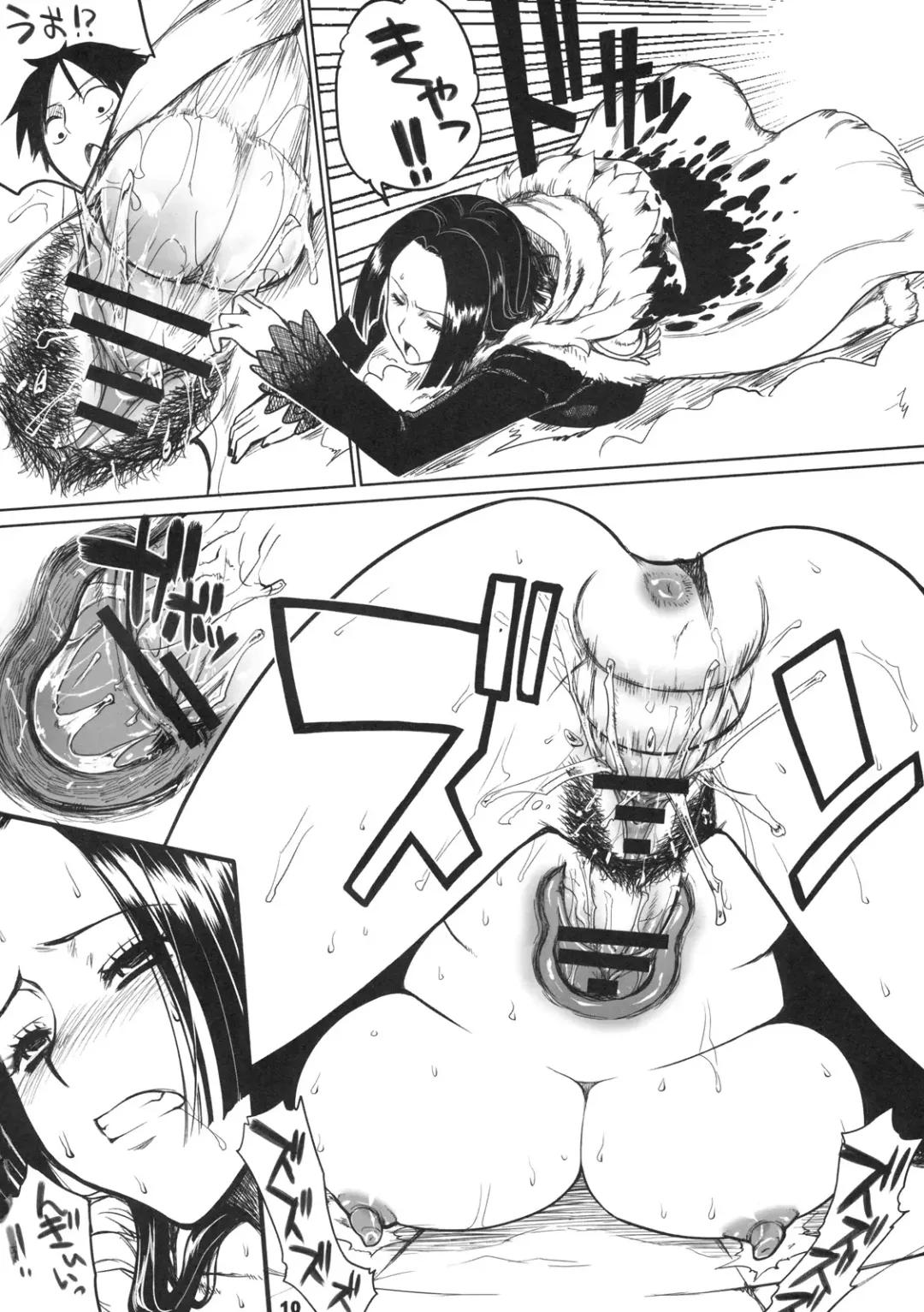 [Denki Shougun] MEROMERO GIRLS Fhentai - Page 9