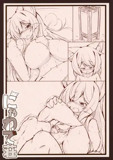 [Yukiharu] Kemoi Vol. 11 Fhentai - Page 26
