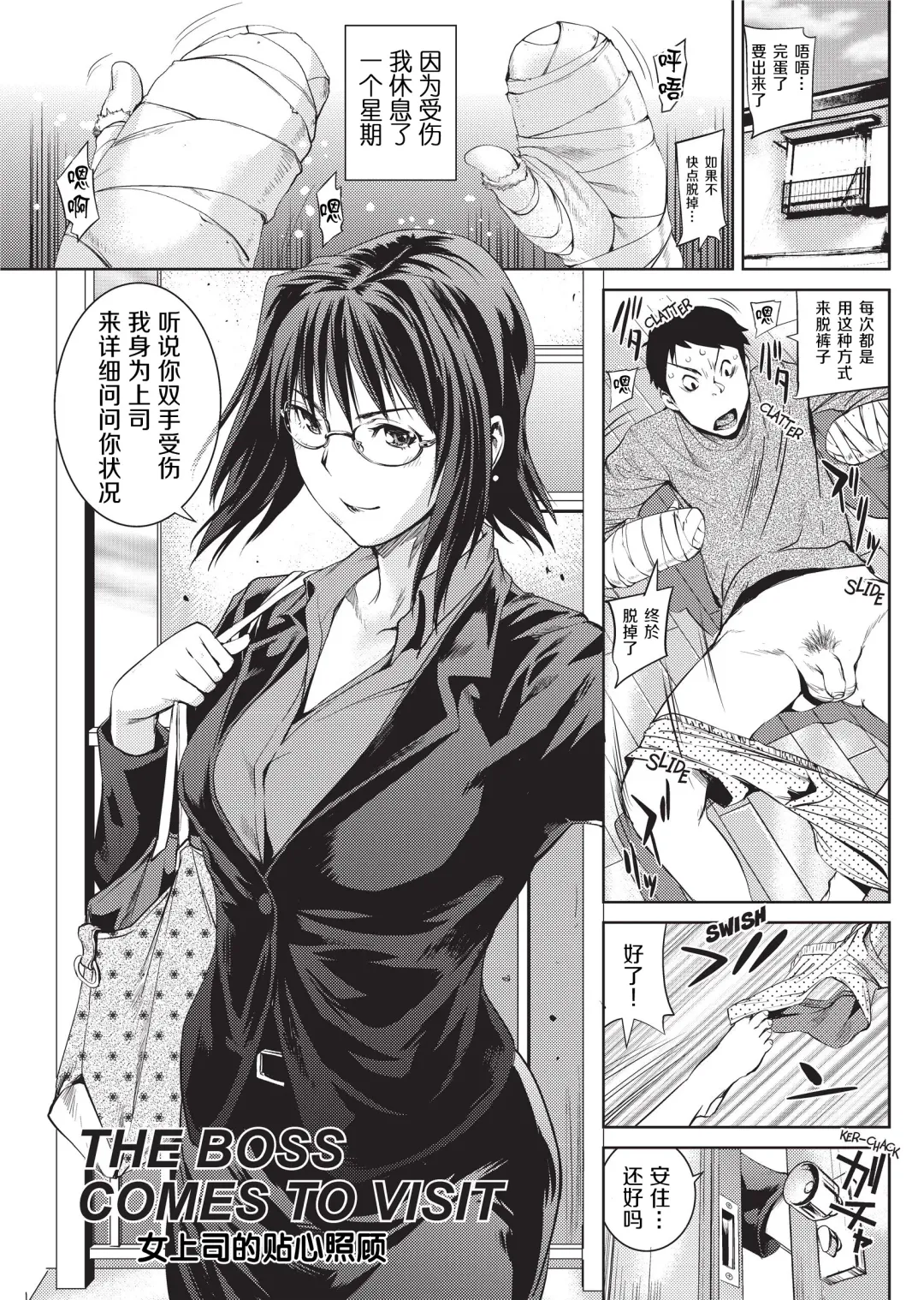 [Shiomaneki] Amanee! | Sweet Ladies! (decensored) Fhentai - Page 55