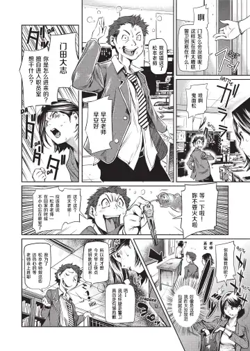 [Shiomaneki] Amanee! | Sweet Ladies! (decensored) Fhentai - Page 118