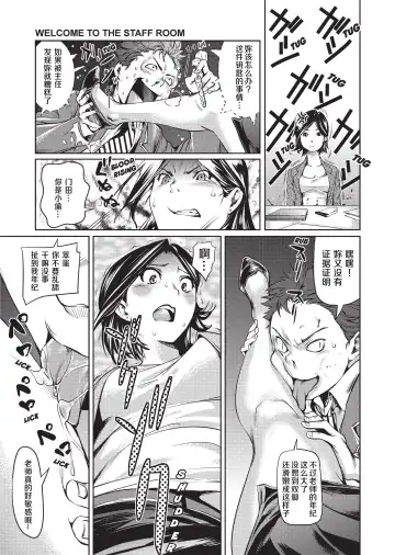 [Shiomaneki] Amanee! | Sweet Ladies! (decensored) Fhentai - Page 123