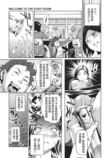 [Shiomaneki] Amanee! | Sweet Ladies! (decensored) Fhentai - Page 125