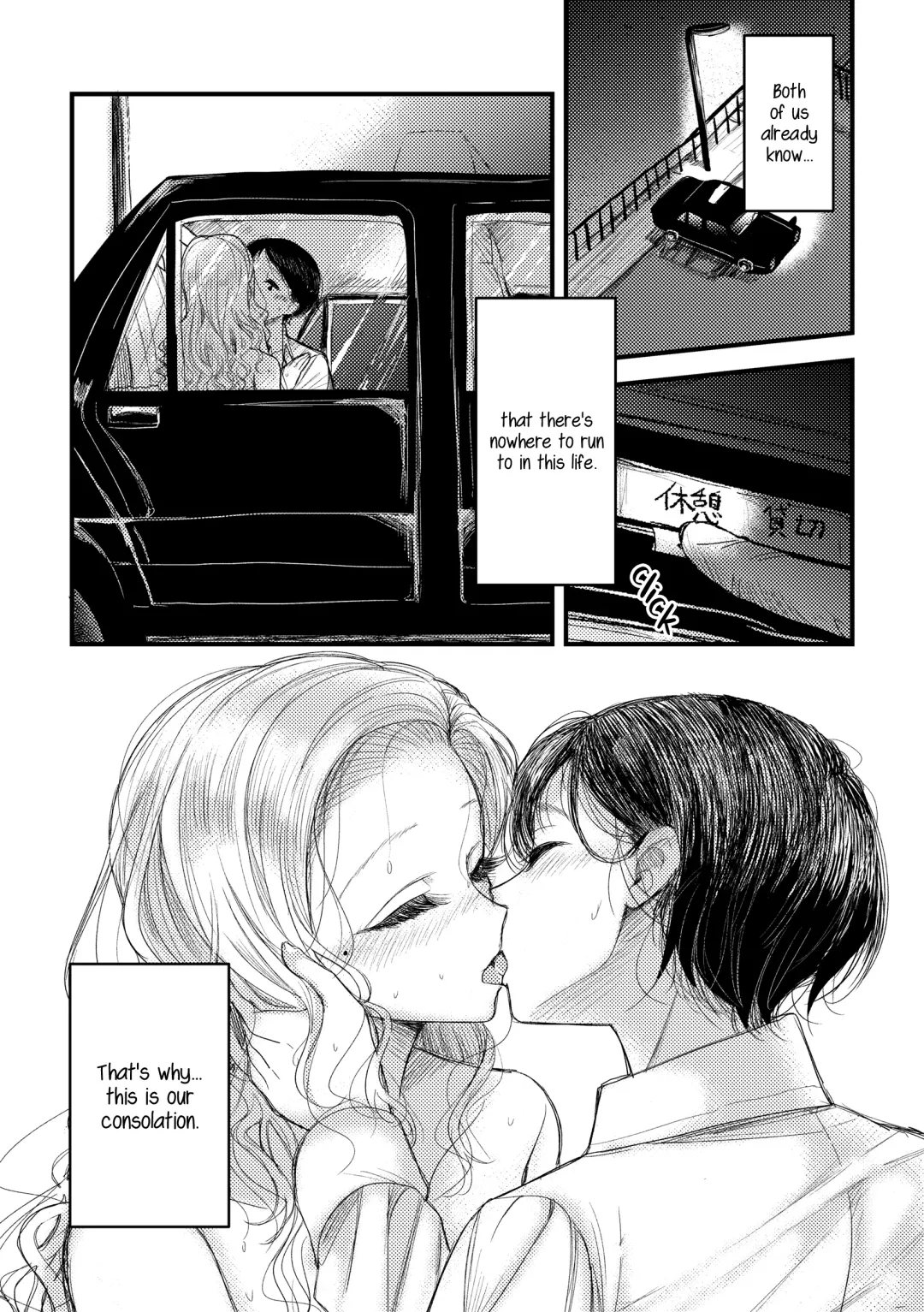 [Takeshisu] Nigedashita kunaru Yoru ni | In This Night of Flight Fhentai - Page 11