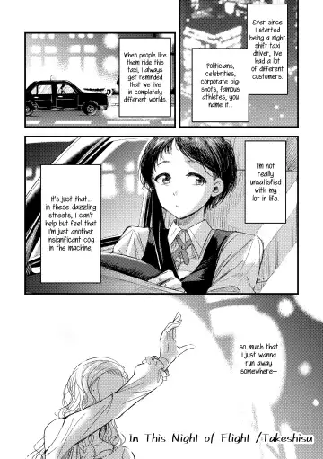 Read [Takeshisu] Nigedashita kunaru Yoru ni | In This Night of Flight - Fhentai