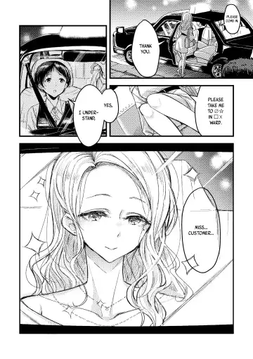 [Takeshisu] Nigedashita kunaru Yoru ni | In This Night of Flight Fhentai - Page 2