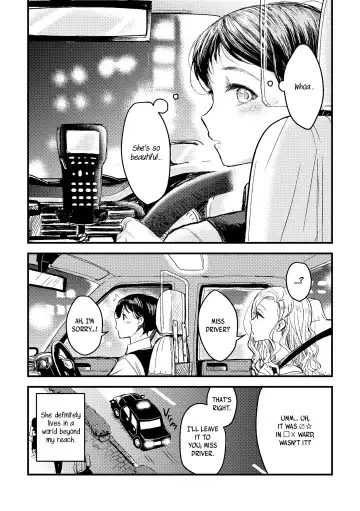 [Takeshisu] Nigedashita kunaru Yoru ni | In This Night of Flight Fhentai - Page 3