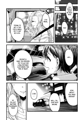 [Takeshisu] Nigedashita kunaru Yoru ni | In This Night of Flight Fhentai - Page 4