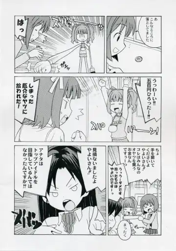 [Hisahiko - Io Takuya] THE IDOLM@STER HEX STRIKE Fhentai - Page 16