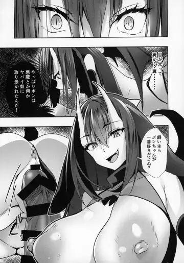 [Sasakuma Kyouta] Kanojo ga Dekitara Pet ga Yande Succubus ni Natta Hanashi Fhentai - Page 16