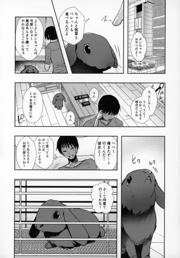 [Sasakuma Kyouta] Kanojo ga Dekitara Pet ga Yande Succubus ni Natta Hanashi Fhentai - Page 5