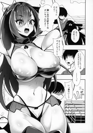 [Sasakuma Kyouta] Kanojo ga Dekitara Pet ga Yande Succubus ni Natta Hanashi Fhentai - Page 8