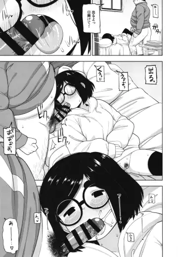 [Leonardo 16sei] Kinjo no Jimi na JC ni Otona no Asobi o Oshiete mita Hanashi Fhentai - Page 28