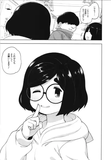 [Leonardo 16sei] Kinjo no Jimi na JC ni Otona no Asobi o Oshiete mita Hanashi Fhentai - Page 42