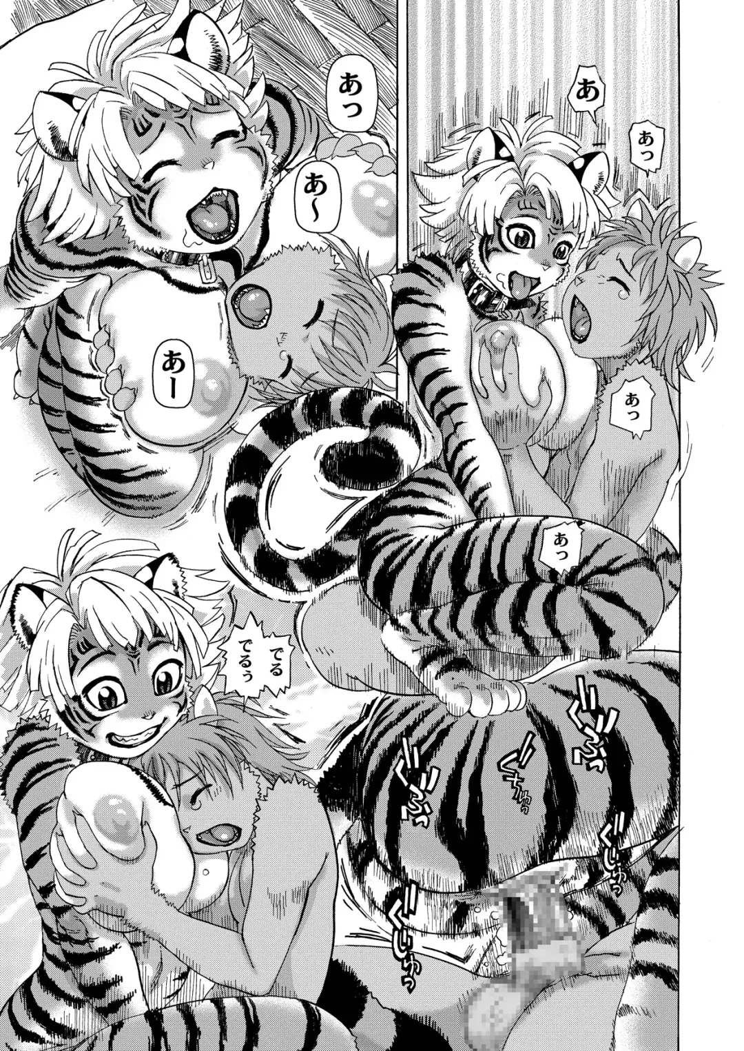 Kemokko Lovers Fhentai - Page 82