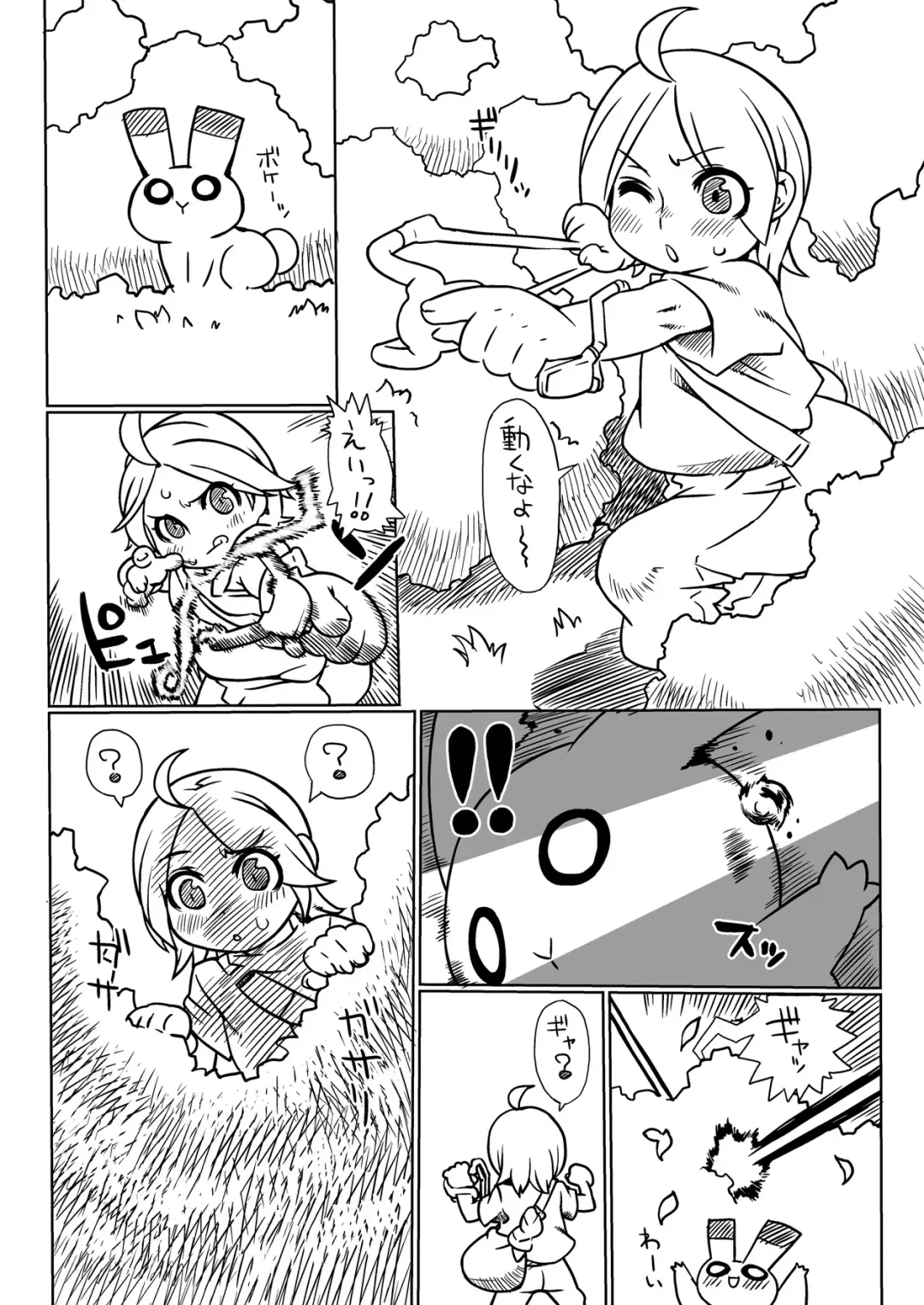 Kemokko Lovers Fhentai - Page 88