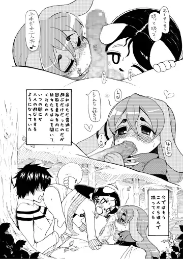 Kemokko Lovers Fhentai - Page 37