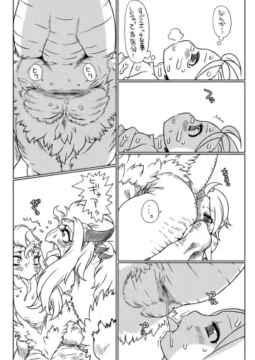 Kemokko Lovers Fhentai - Page 94