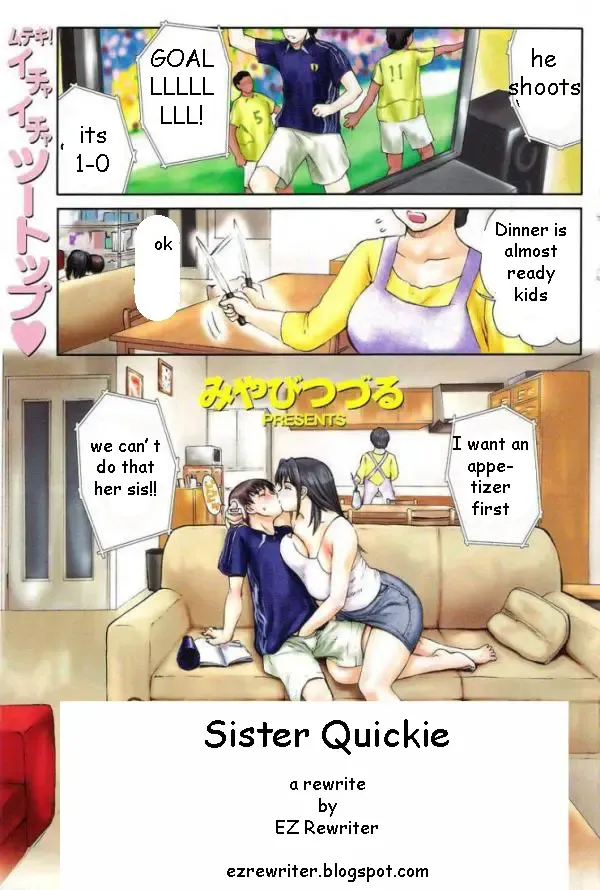 [Miyabi Tsuzuru] Sister Quickie Fhentai - Page 1