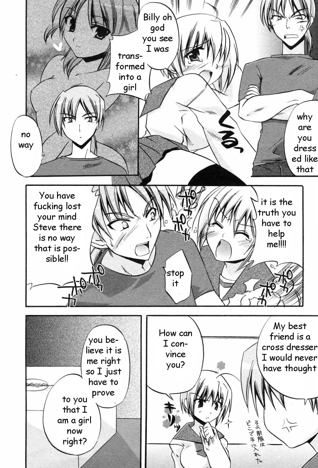 [Asio] Honey Buns Fhentai - Page 4