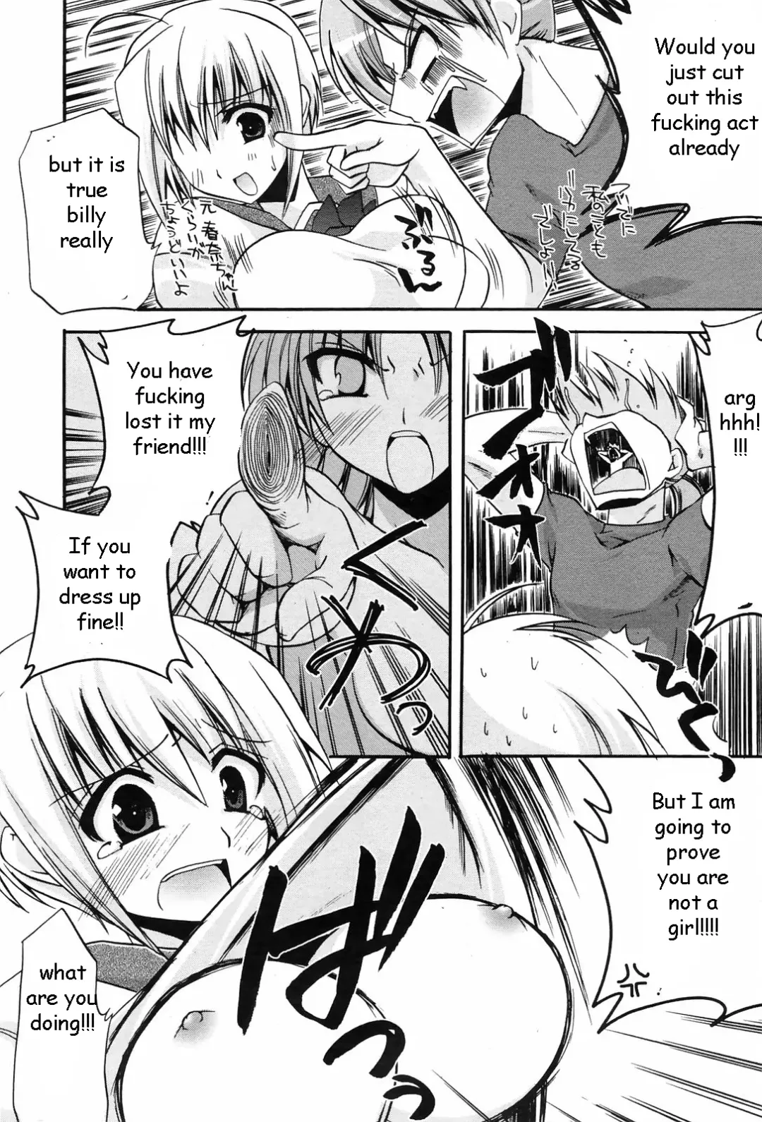 [Asio] Honey Buns Fhentai - Page 6