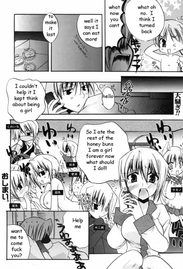 [Asio] Honey Buns Fhentai - Page 18