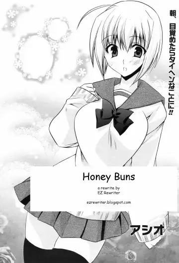 [Asio] Honey Buns Fhentai - Page 2