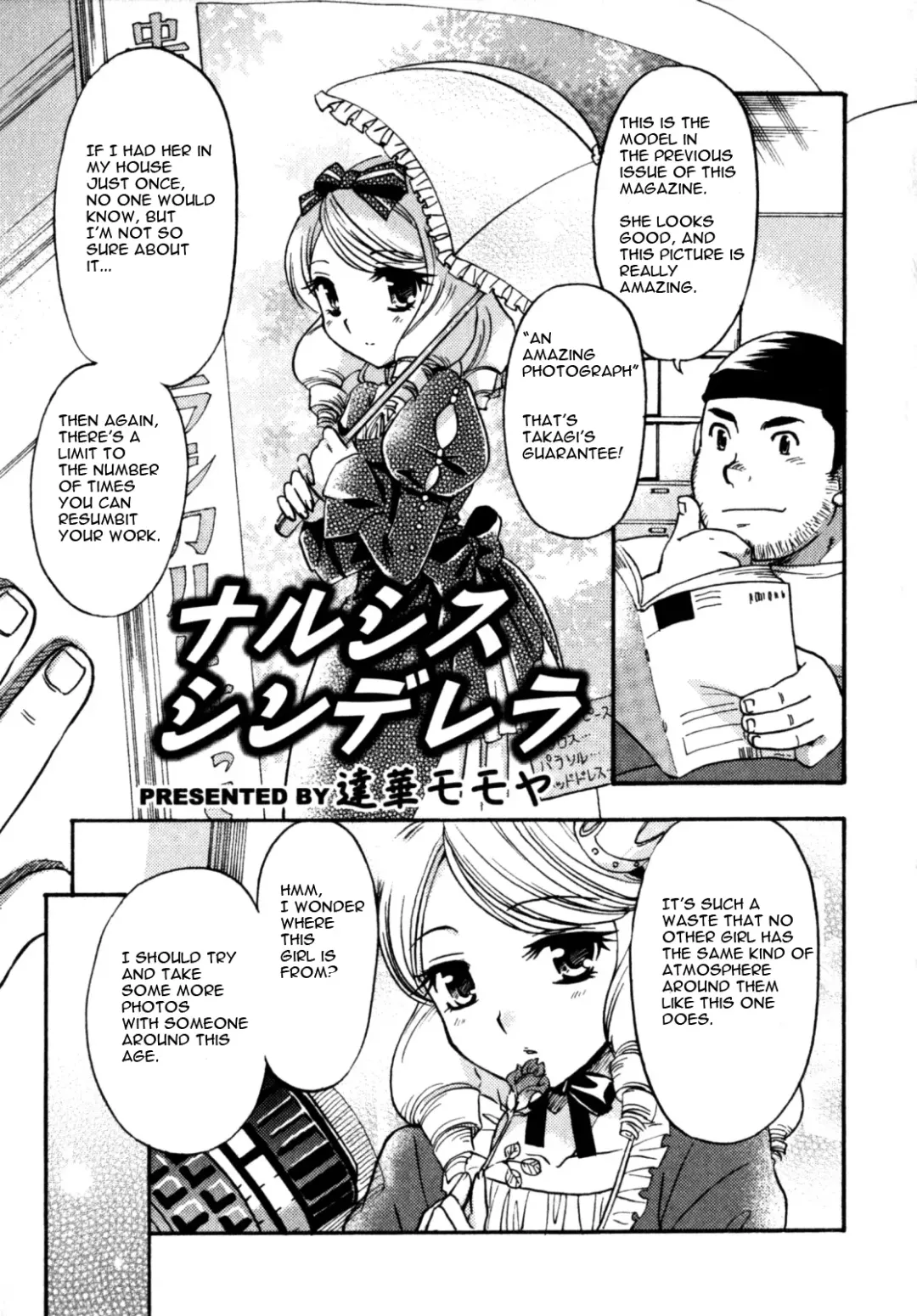 [Tachibana Momoya] Narcissus Cinderella Fhentai - Page 1