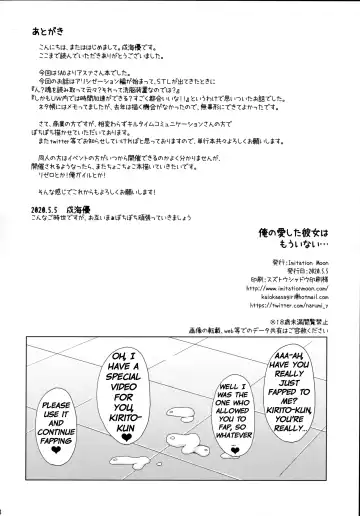 [Narumi Yuu] Ore no Aishita Kanojo wa Mou Inai... | My Beloved Girlfriend no longer exists... Fhentai - Page 23