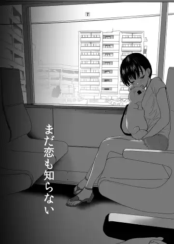 [Numata Chihiro] - DL版追記：インピオ乱交 Fhentai - Page 5