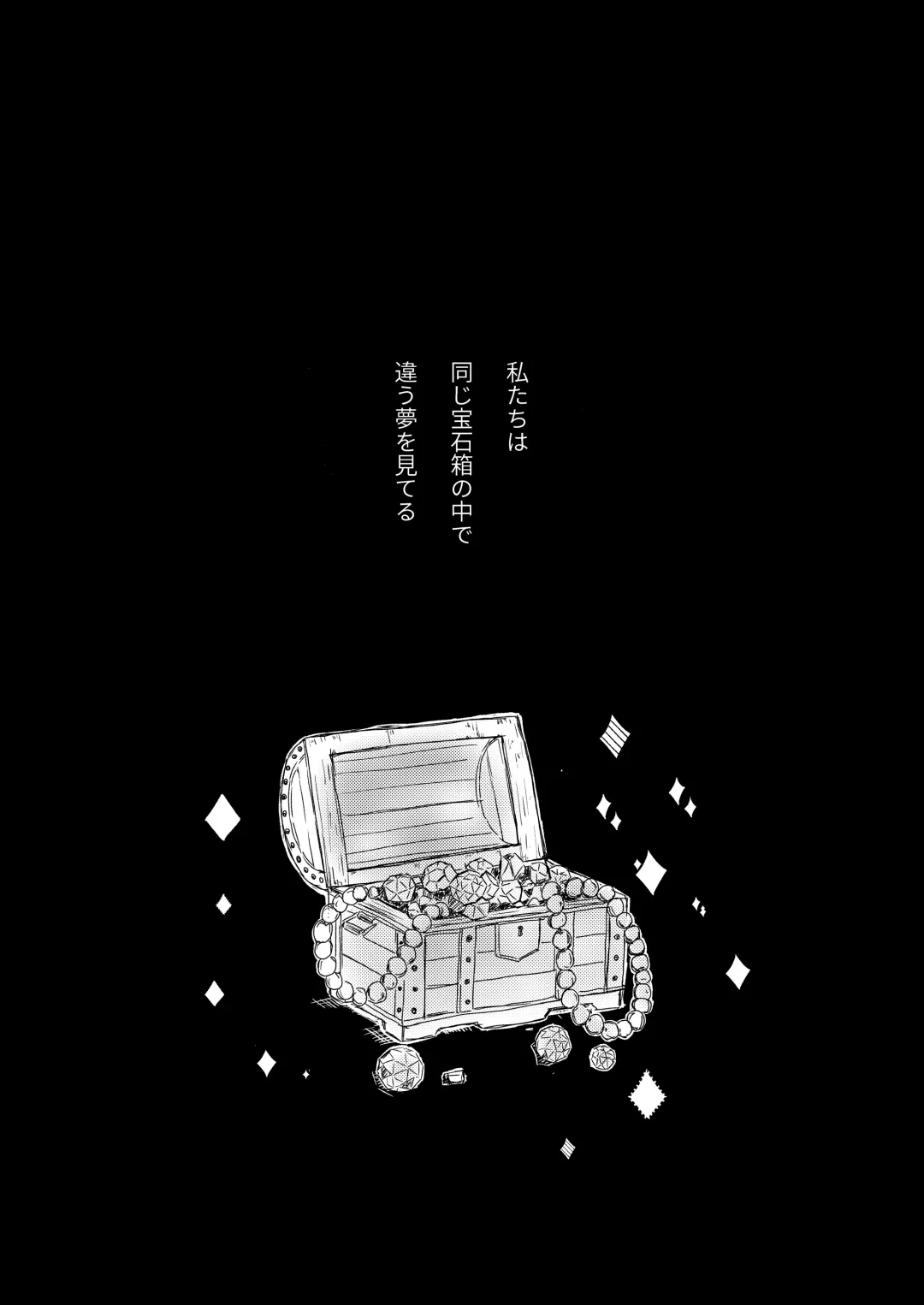 [Nakamura Taiyaki] Yuuai - You & I Fhentai - Page 2