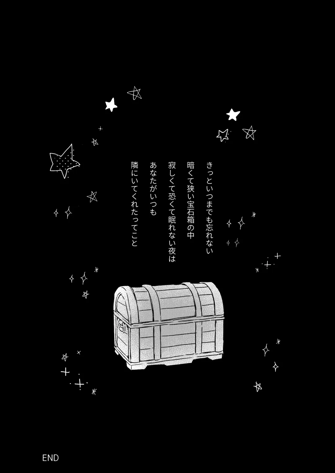 [Nakamura Taiyaki] Yuuai - You & I Fhentai - Page 29