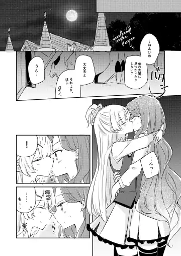 [Nakamura Taiyaki] Yuuai - You & I Fhentai - Page 15