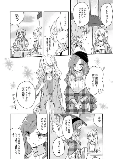 [Nakamura Taiyaki] Yuuai - You & I Fhentai - Page 25