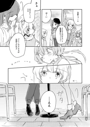 [Nakamura Taiyaki] Yuuai - You & I Fhentai - Page 28