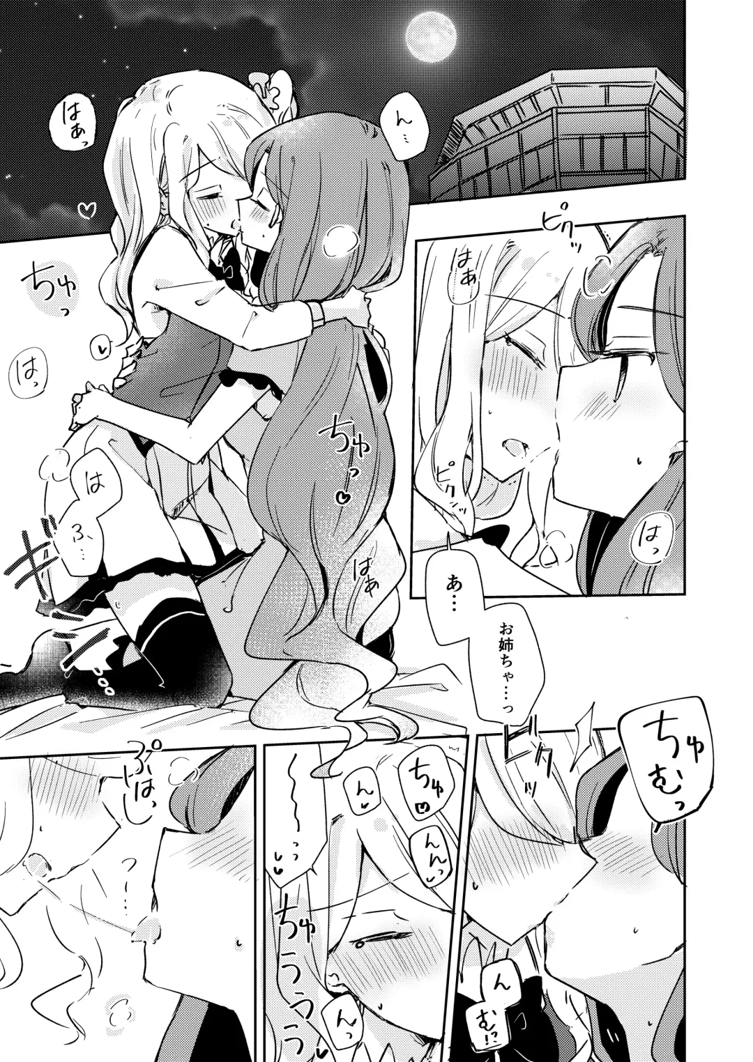 [Nakamura Taiyaki] Dear My Lover Fhentai - Page 2