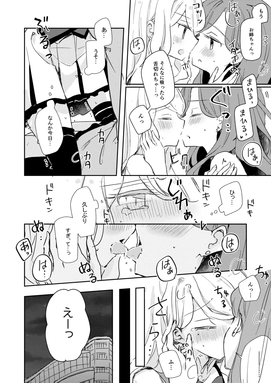 [Nakamura Taiyaki] Dear My Lover Fhentai - Page 3