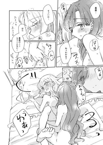 [Nakamura Taiyaki] Dear My Lover Fhentai - Page 13