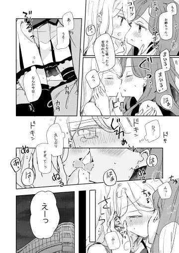 [Nakamura Taiyaki] Dear My Lover Fhentai - Page 3