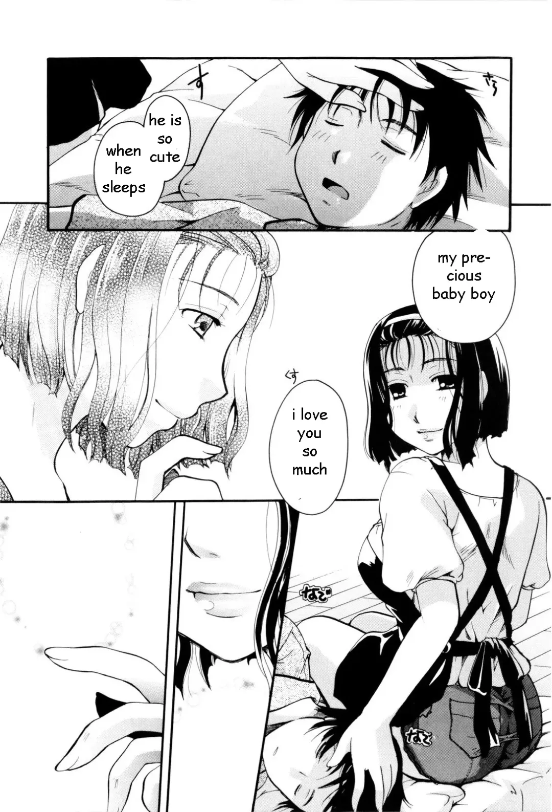 [Itou Ei] Special Delivery Fhentai - Page 1