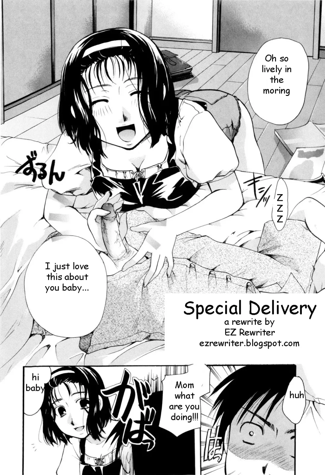 [Itou Ei] Special Delivery Fhentai - Page 2