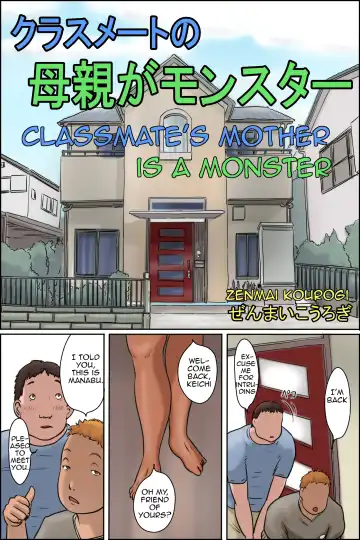Read Classmate no Hahaoya ga Monster | Classmate's Mother is a Monster - Fhentai