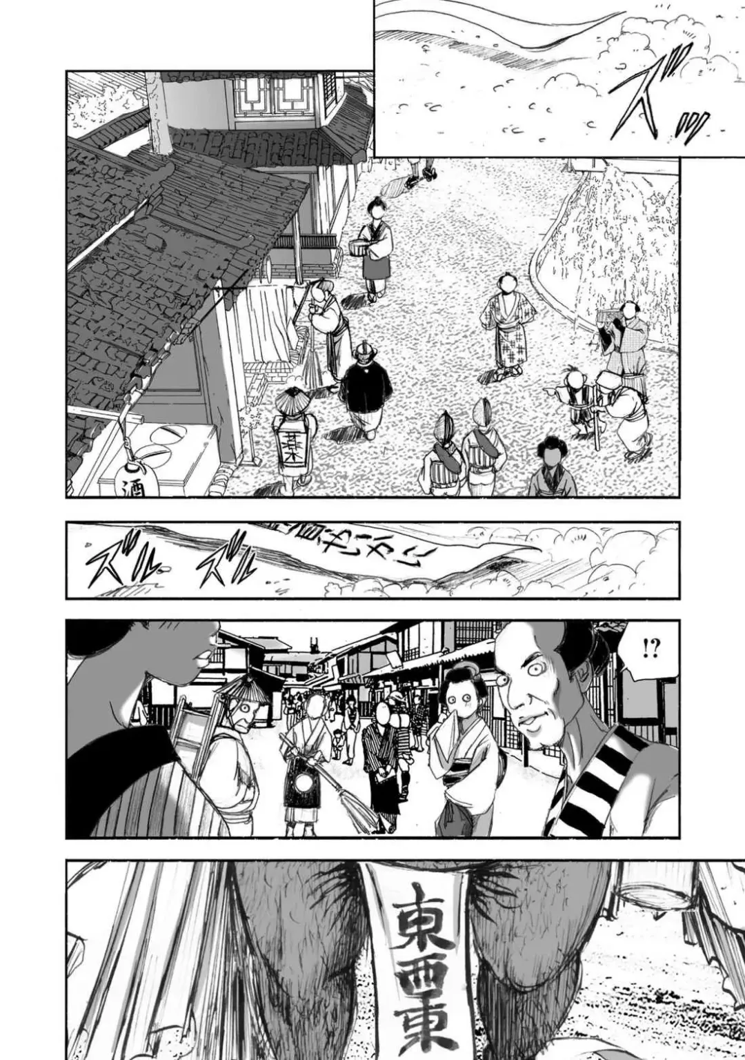 [Yamaguchi Masakazu] 忍法八犬伝1【希月学园汉化组】 Fhentai - Page 102