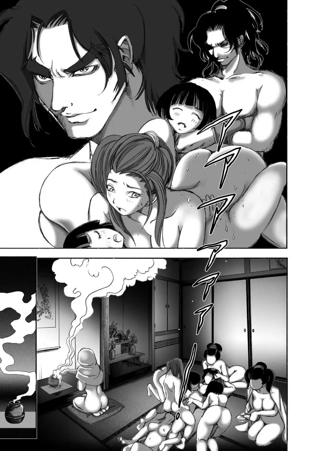 [Yamaguchi Masakazu] 忍法八犬伝1【希月学园汉化组】 Fhentai - Page 105