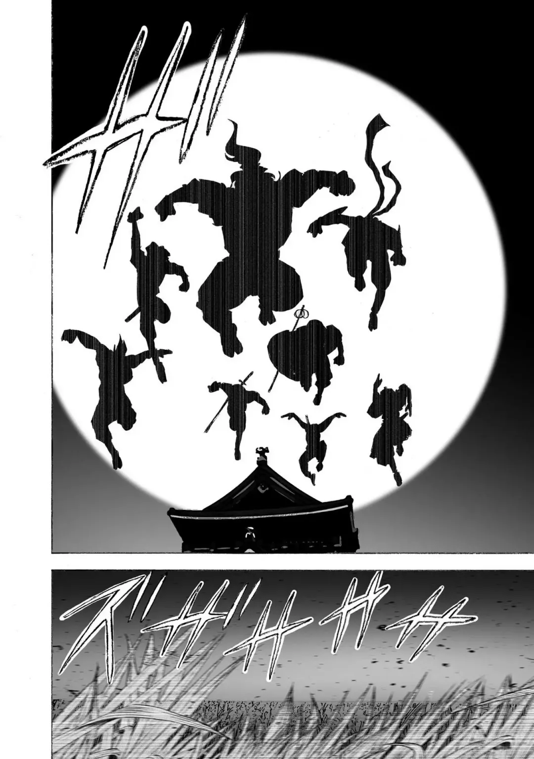 [Yamaguchi Masakazu] 忍法八犬伝1【希月学园汉化组】 Fhentai - Page 22