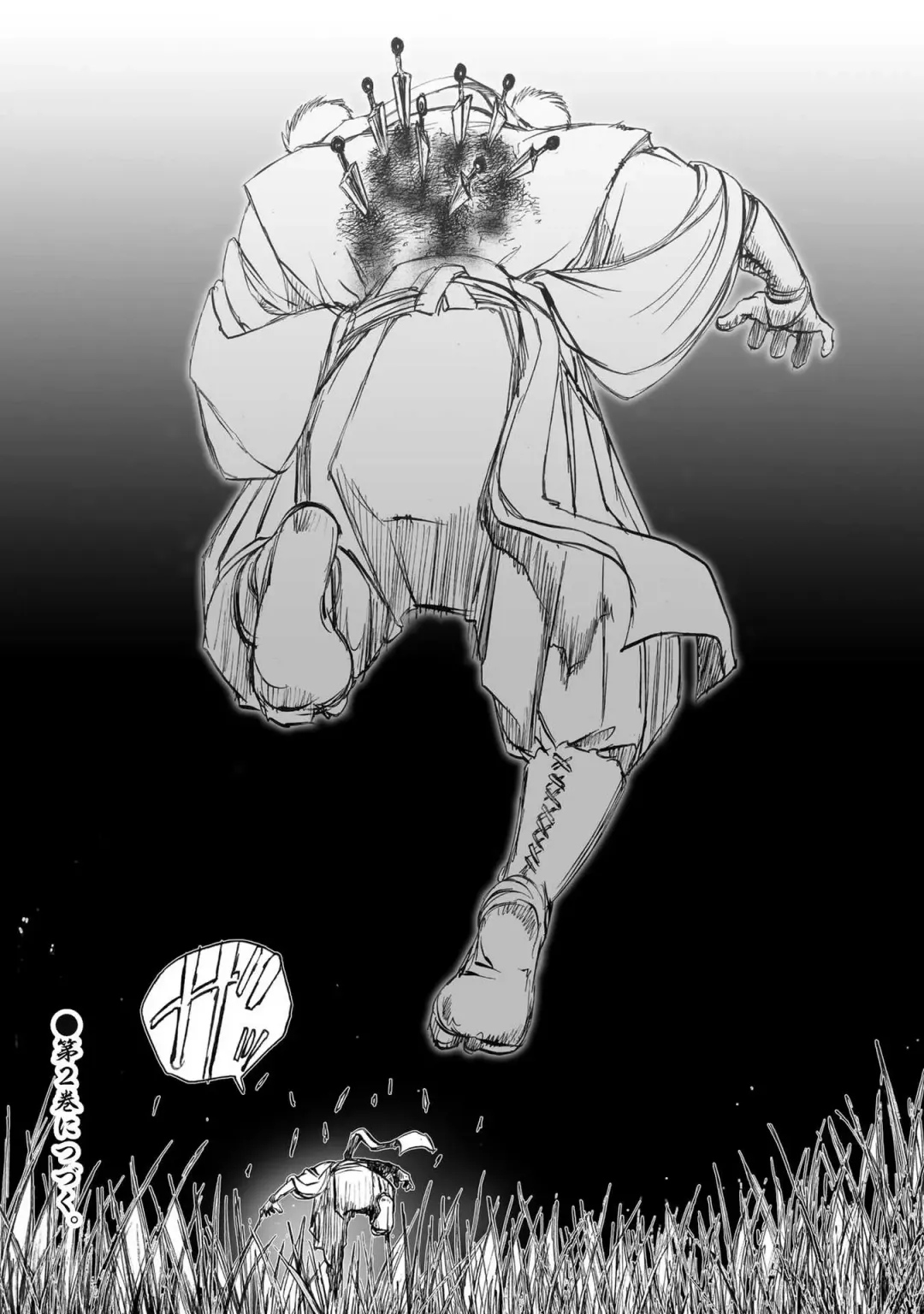 [Yamaguchi Masakazu] 忍法八犬伝1【希月学园汉化组】 Fhentai - Page 222