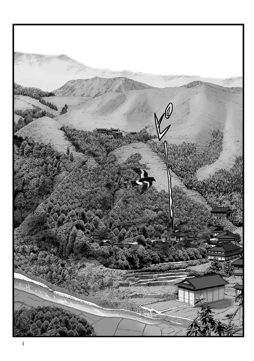 [Yamaguchi Masakazu] 忍法八犬伝1【希月学园汉化组】 Fhentai - Page 3