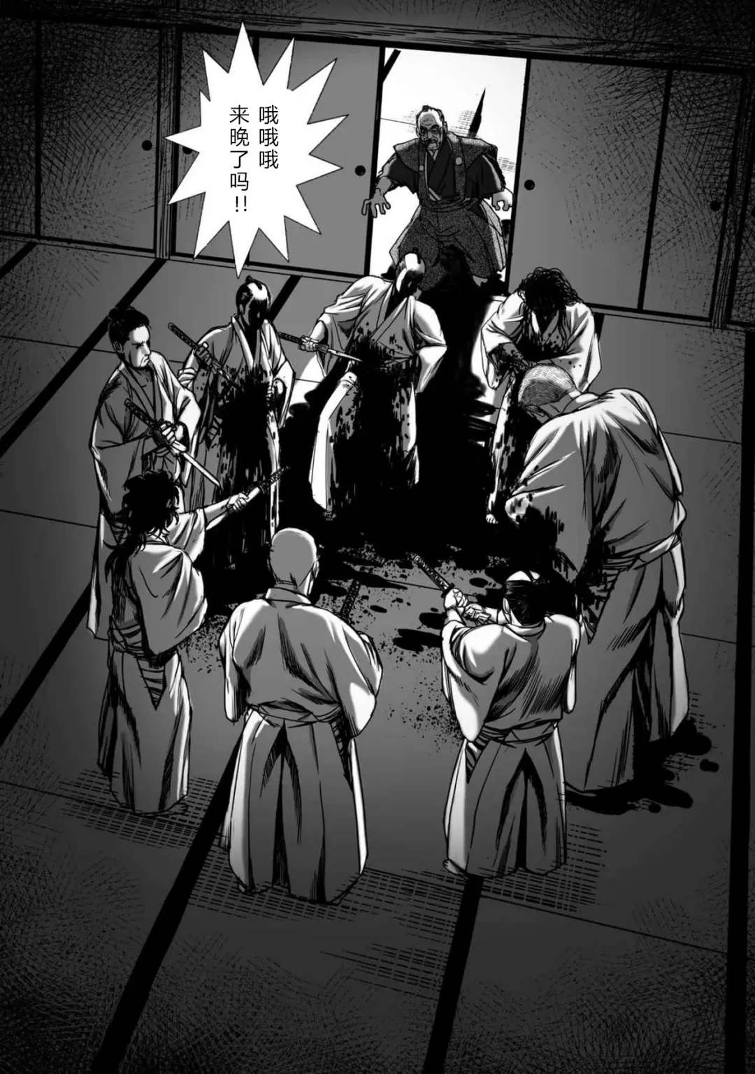 [Yamaguchi Masakazu] 忍法八犬伝1【希月学园汉化组】 Fhentai - Page 38