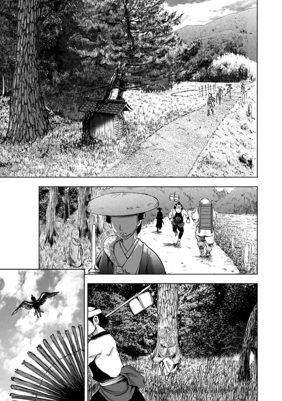 [Yamaguchi Masakazu] 忍法八犬伝1【希月学园汉化组】 Fhentai - Page 4